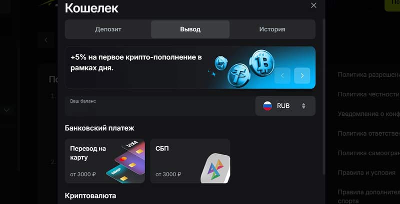 Личный кабинет